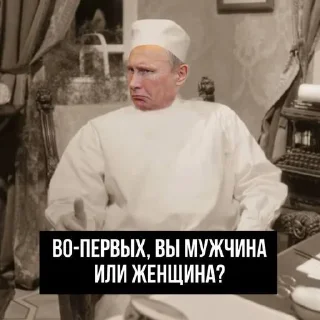 Sticker Putin from movies - 3