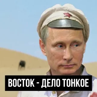 Sticker Putin from movies - 6