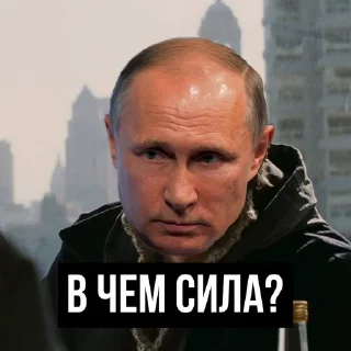 Sticker Putin from movies - 4