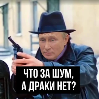 Sticker Putin from movies - 10