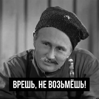 Sticker Putin from movies - 9