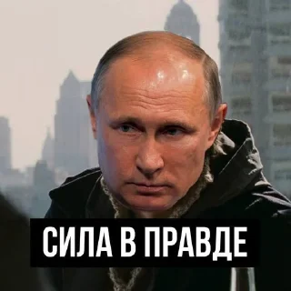 Sticker Putin from movies - 8