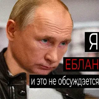 Sticker Россия без Путина by @teamnavalny - 11