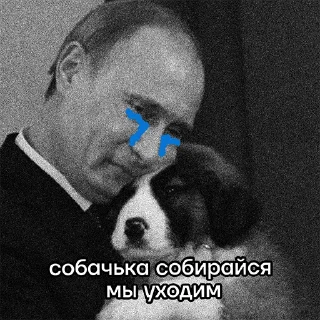 Sticker Россия без Путина by @teamnavalny - 6
