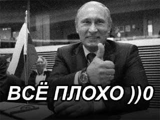 Sticker Россия без Путина by @teamnavalny - 2