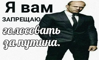 Sticker Россия без Путина by @teamnavalny - 4