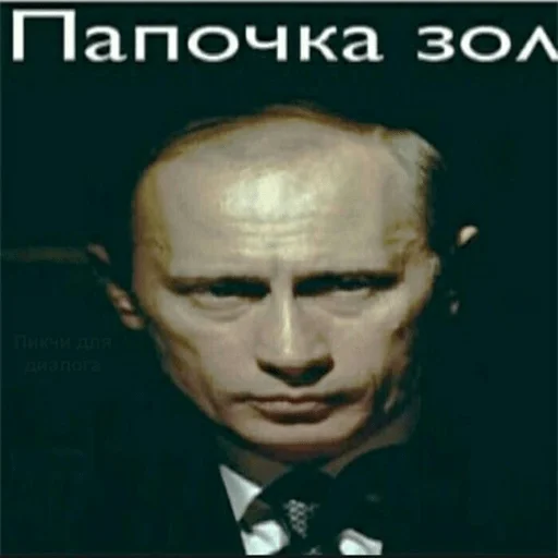 Стикер Пикчутин от @ggauto - 10