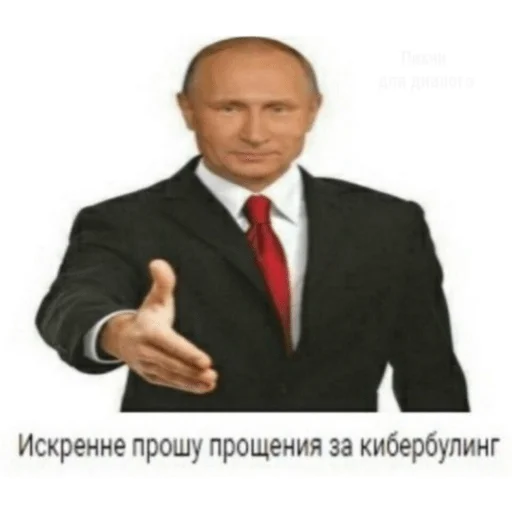 Стикер Пикчутин от @ggauto - 8