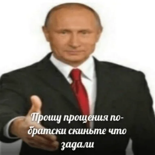 Стикер Пикчутин от @ggauto - 5