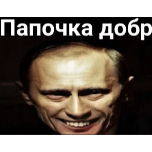 Стикер Пикчутин от @ggauto - 4