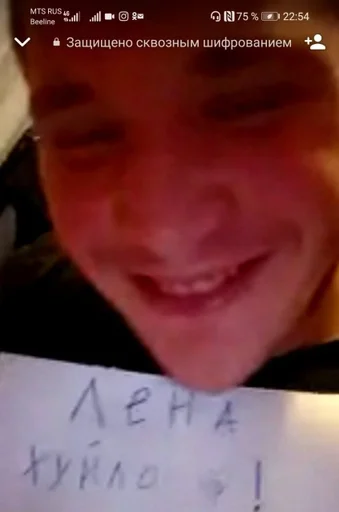 СМС почерк письмо