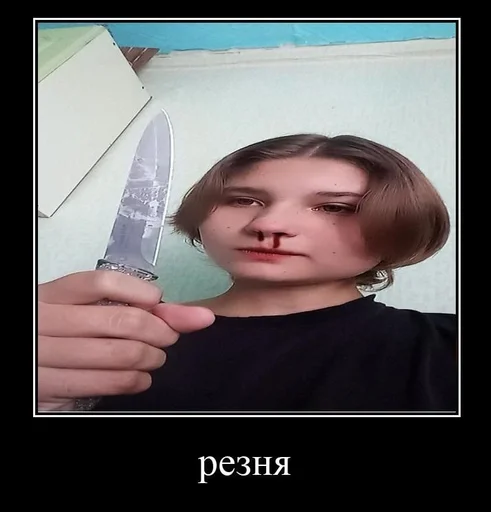 оружие Человек нож