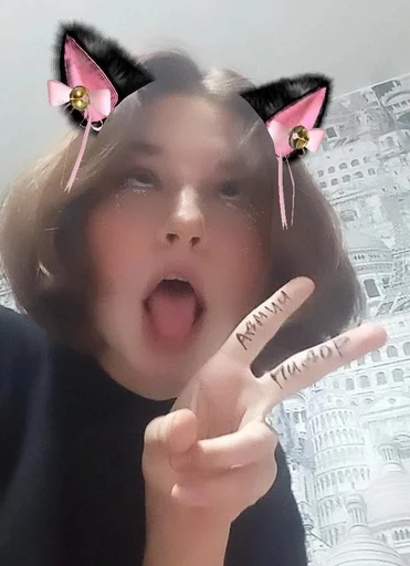 СМС кожа Человек