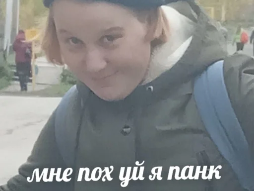 человеческое лицо одежда Человек