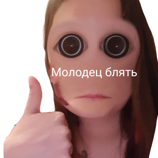 Стикер ..... - 11