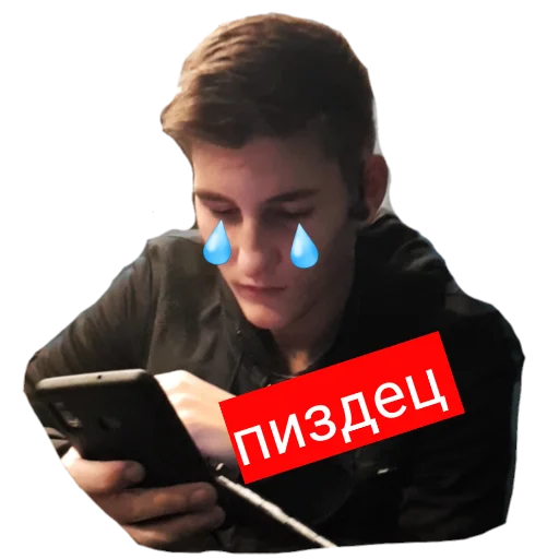 Стикер ..... - 8