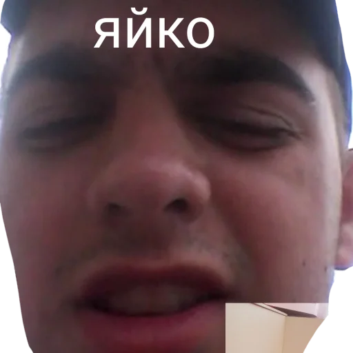 Стикер ..... - 7