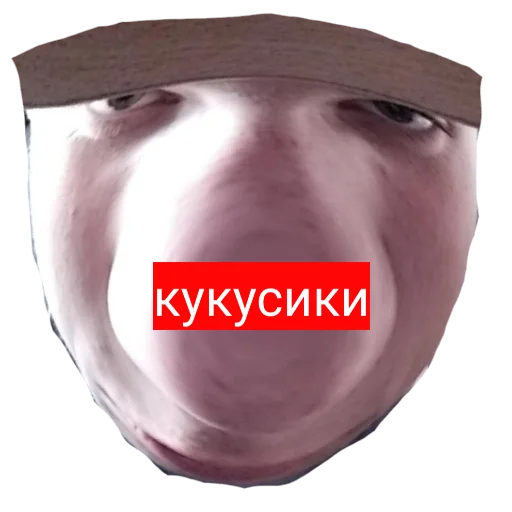 Стикер ..... - 1