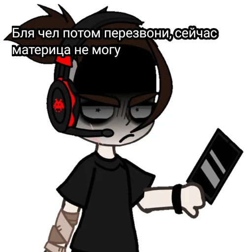 Крутой - мультфильм