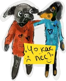 Стикер Puzzle - 2