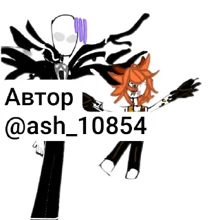 Стикер Больше стиков тут: @stikery4 - 5