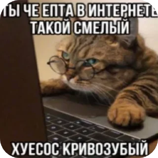 Стикер Больше стиков тут: @stikery4 - 3