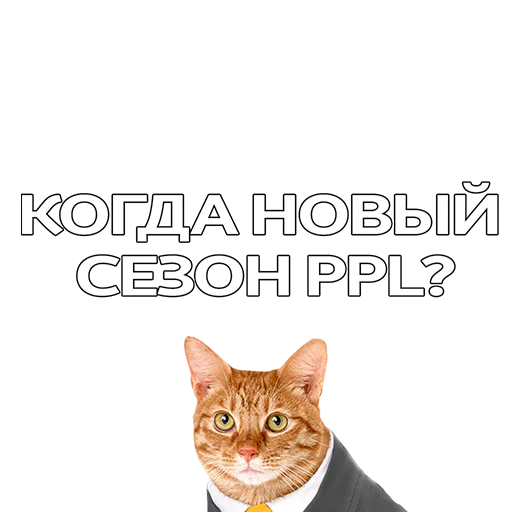 Стикер Пугодиум - 4