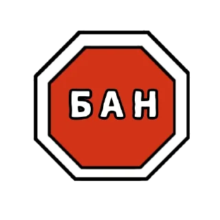 Sticker Пугод от @anjjia - 4