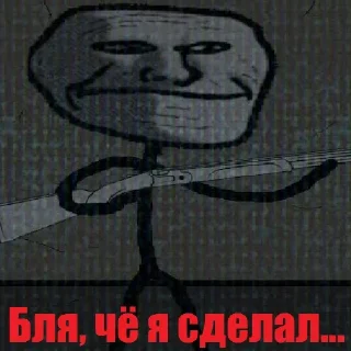 Sticker Стикеры тут 👉 @Femoji - 1