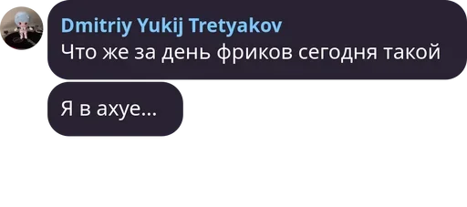 Sticker PxtatxesChat Quotes 3 💜 By @LegushkaHacks - 9