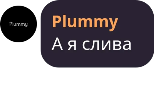 Sticker PxtatxesChat Quotes 3 💜 By @LegushkaHacks - 6