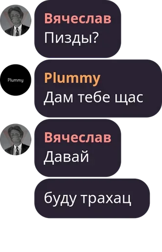 Sticker PxtatxesChat Quotes 3 💜 By @LegushkaHacks - 4