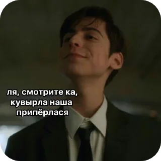 Sticker 🍸Пятка💋 - 2