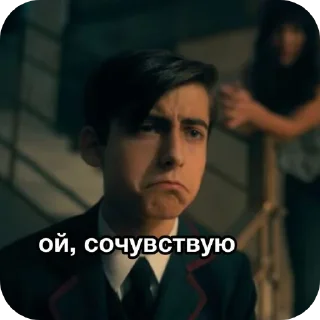 Sticker 🍸Пятка💋 - 8