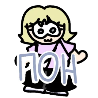 Sticker Пон - 11