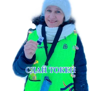 Стикер 5ВЁРСТ ЗАТЮМЕНСКИЙ - 11