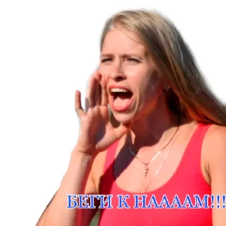 Стикер 5ВЁРСТ ЗАТЮМЕНСКИЙ - 3