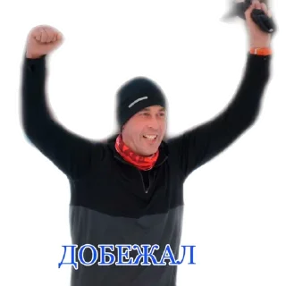 Стикер 5ВЁРСТ ЗАТЮМЕНСКИЙ - 2