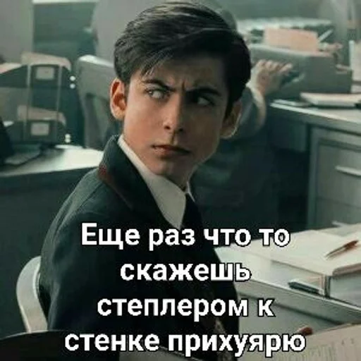 Sticker Pyaty555_by_fStikBot - 1