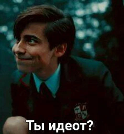 Стикер Pyaty555_by_fStikBot - 1