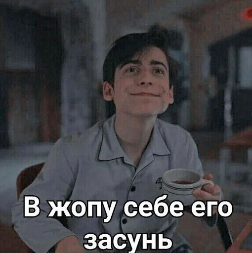 Стикер Pyaty5 by @fStikBot - 7