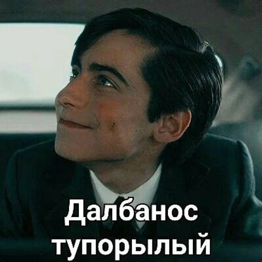 Стикер Pyaty5 by @fStikBot - 1