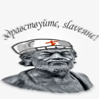 Стикер русь, їбать by @blackytnyj_kit - 0