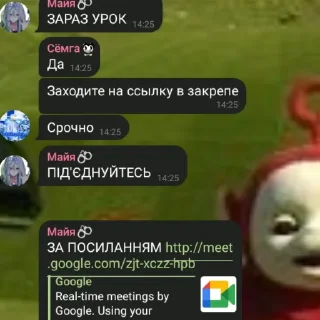 Стикер Эстетика харьковский лицей 66 5-А - 3