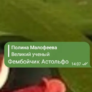 Стикер Эстетика харьковский лицей 66 5-А - 0