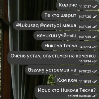 Стикер Эстетика харьковский лицей 66 5-А - 1