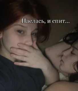 Стикер Семейство пупсиков🥵👹 - 0