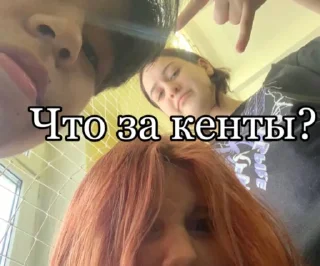 Стикер Семейство пупсиков🥵👹 - 3