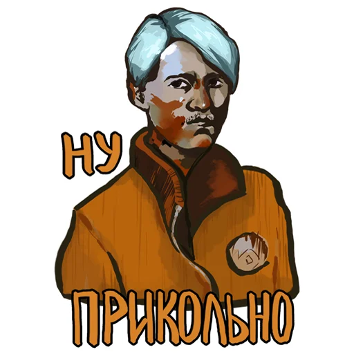 Sticker Pyroinfernum - 1