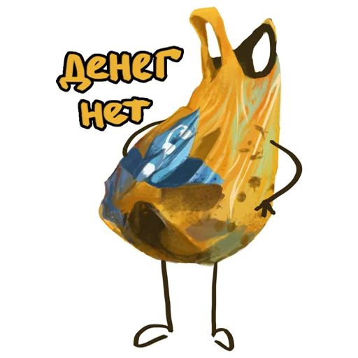 Sticker Pyro-infernum - 9